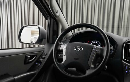 Hyundai Grand Starex Grand Starex I рестайлинг 2, 2018 год, 3 990 000 рублей, 11 фотография