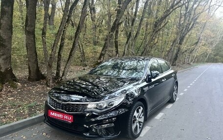 KIA Optima IV, 2018 год, 2 299 000 рублей, 1 фотография