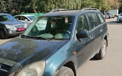 Chery Tiggo (T11), 2007 год, 190 000 рублей, 1 фотография