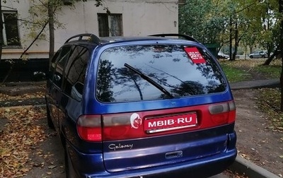 Ford Galaxy II, 1997 год, 300 000 рублей, 1 фотография