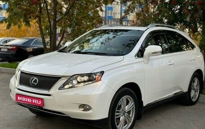 Lexus RX III, 2011 год, 2 750 000 рублей, 1 фотография