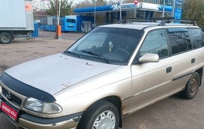 Opel Astra F, 1997 год, 140 000 рублей, 1 фотография