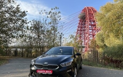 KIA cee'd III, 2019 год, 2 066 000 рублей, 1 фотография