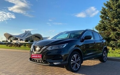 Nissan Qashqai, 2021 год, 2 530 000 рублей, 1 фотография