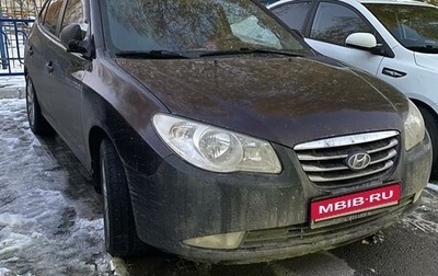 Hyundai Elantra IV, 2010 год, 700 000 рублей, 1 фотография