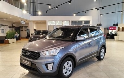 Hyundai Creta I рестайлинг, 2020 год, 1 995 000 рублей, 1 фотография