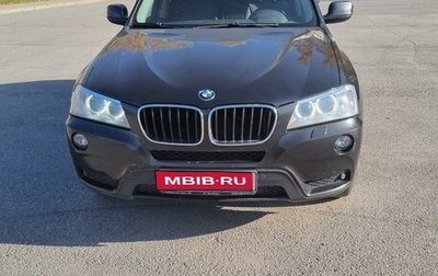 BMW X3, 2014 год, 2 400 000 рублей, 1 фотография