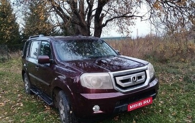 Honda Pilot III рестайлинг, 2008 год, 1 500 000 рублей, 1 фотография