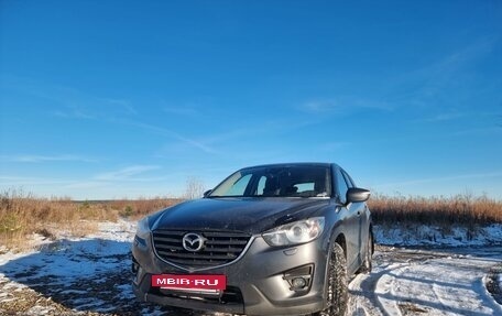 Mazda CX-5 II, 2015 год, 1 850 000 рублей, 8 фотография