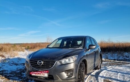 Mazda CX-5 II, 2015 год, 1 850 000 рублей, 17 фотография