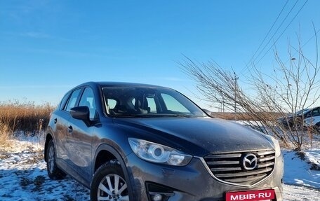 Mazda CX-5 II, 2015 год, 1 850 000 рублей, 20 фотография