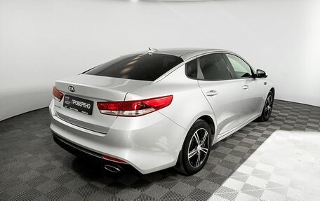 KIA Optima IV, 2017 год, 2 090 000 рублей, 5 фотография