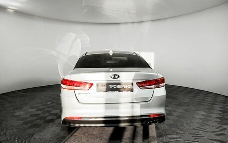 KIA Optima IV, 2017 год, 2 090 000 рублей, 6 фотография