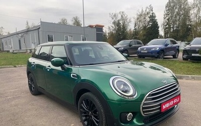 MINI Clubman, 2021 год, 2 550 000 рублей, 1 фотография