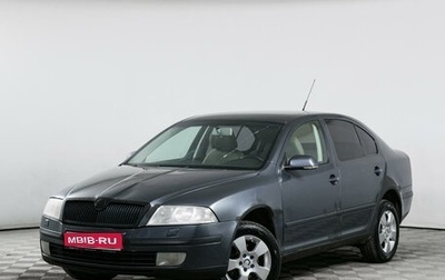 Skoda Octavia, 2007 год, 459 000 рублей, 1 фотография