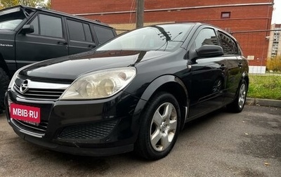 Opel Astra H, 2007 год, 460 000 рублей, 1 фотография