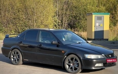 Honda Accord VII рестайлинг, 1998 год, 450 000 рублей, 1 фотография