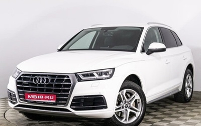 Audi Q5, 2018 год, 2 899 090 рублей, 1 фотография