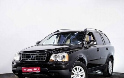 Volvo XC90 II рестайлинг, 2008 год, 1 326 000 рублей, 1 фотография