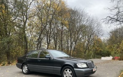 Mercedes-Benz S-Класс, 1995 год, 800 000 рублей, 1 фотография