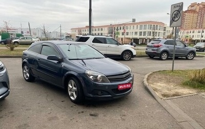 Opel Astra H, 2008 год, 649 000 рублей, 1 фотография