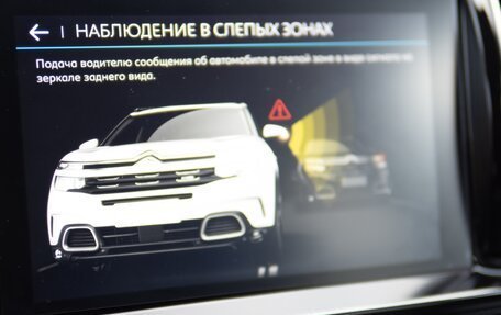 Citroen C5 Aircross I, 2019 год, 2 150 000 рублей, 33 фотография