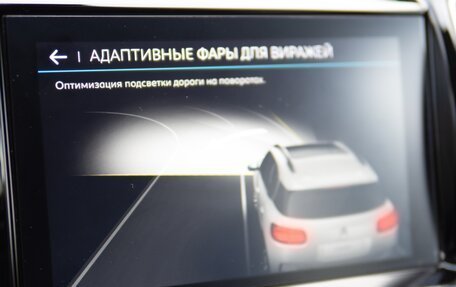 Citroen C5 Aircross I, 2019 год, 2 150 000 рублей, 37 фотография