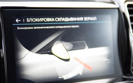 Citroen C5 Aircross I, 2019 год, 2 150 000 рублей, 38 фотография