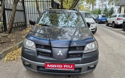 Mitsubishi Outlander III рестайлинг 3, 2002 год, 450 000 рублей, 1 фотография