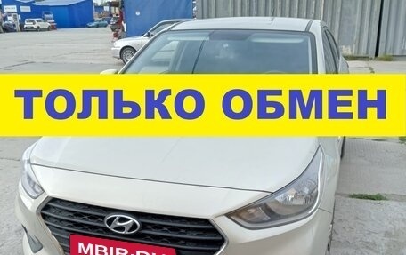 Hyundai Solaris II рестайлинг, 2019 год, 1 450 000 рублей, 1 фотография