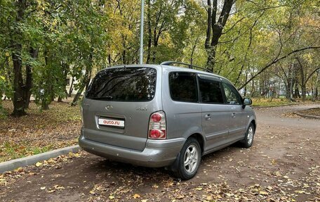 Hyundai Trajet I рестайлинг, 2006 год, 750 000 рублей, 7 фотография