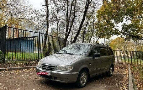 Hyundai Trajet I рестайлинг, 2006 год, 750 000 рублей, 3 фотография