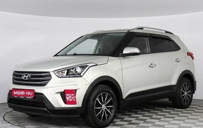 Hyundai Creta I рестайлинг, 2018 год, 2 047 000 рублей, 1 фотография