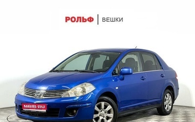 Nissan Tiida, 2007 год, 750 000 рублей, 1 фотография