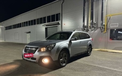 Subaru Outback IV рестайлинг, 2013 год, 2 200 000 рублей, 1 фотография