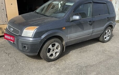 Ford Fusion I, 2007 год, 485 000 рублей, 7 фотография