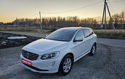 Volvo XC60 II, 2014 год, 1 980 000 рублей, 1 фотография