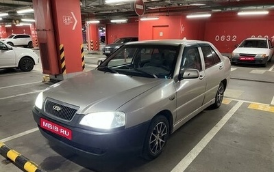 Chery Amulet (A15) I, 2006 год, 190 000 рублей, 1 фотография