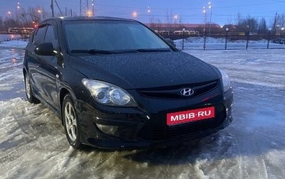 Hyundai i30 I, 2011 год, 895 000 рублей, 1 фотография