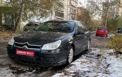 Citroen C5 I рестайлинг, 2004 год, 750 000 рублей, 1 фотография