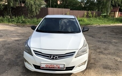 Hyundai Solaris II рестайлинг, 2016 год, 710 000 рублей, 1 фотография