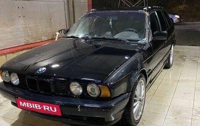 BMW 5 серия, 1992 год, 250 000 рублей, 1 фотография