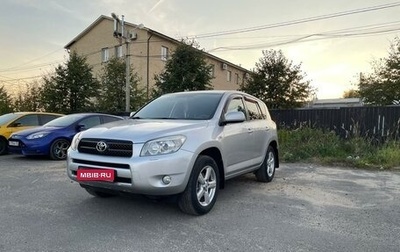 Toyota RAV4, 2006 год, 1 300 000 рублей, 1 фотография