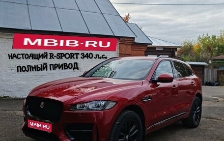 Jaguar F-Pace, 2016 год, 3 000 000 рублей, 1 фотография