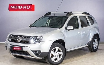 Renault Duster I рестайлинг, 2017 год, 1 428 500 рублей, 1 фотография