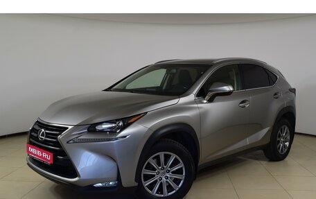 Lexus NX I, 2015 год, 2 500 000 рублей, 1 фотография