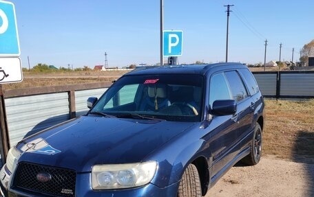 Subaru Forester, 2006 год, 980 000 рублей, 13 фотография