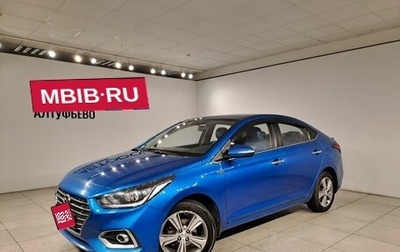 Hyundai Solaris II рестайлинг, 2018 год, 1 299 000 рублей, 1 фотография