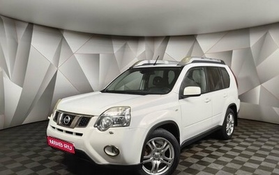 Nissan X-Trail, 2011 год, 1 177 000 рублей, 1 фотография