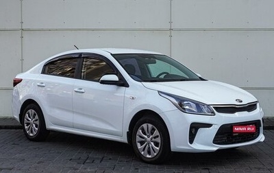 KIA Rio IV, 2017 год, 1 365 000 рублей, 1 фотография